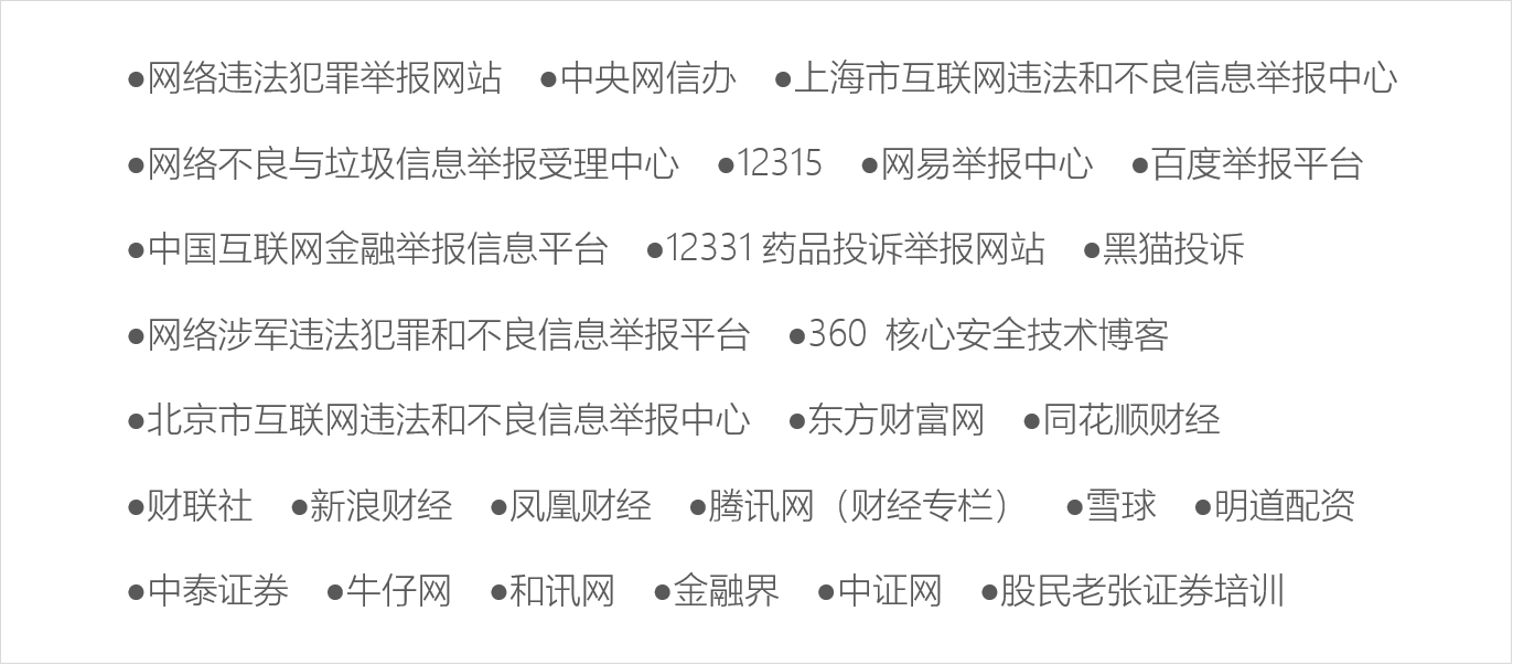 如何用autojs录曲谱(3)